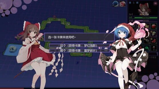 Touhou: Dreamland of Infinity — screenshot 5