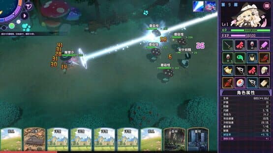 Touhou: Dreamland of Infinity — screenshot 6