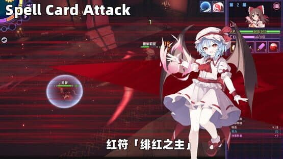 Touhou: Dreamland of Infinity — screenshot 7