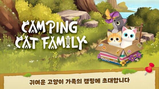 Camping Cat Family — screenshot 2