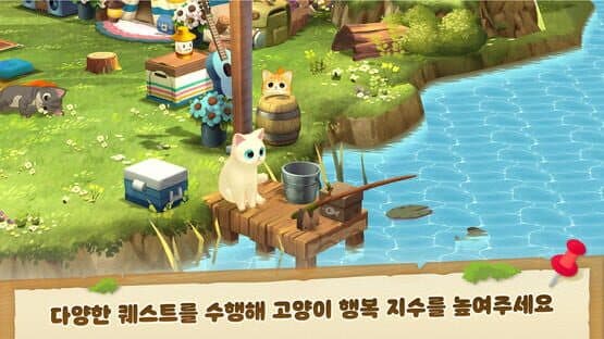 Camping Cat Family — screenshot 3