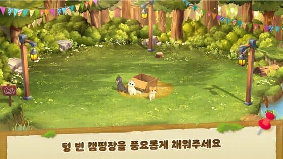 Camping Cat Family — screenshot 5