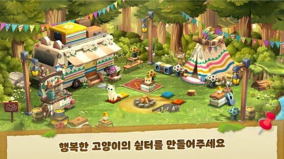 Camping Cat Family — screenshot 6
