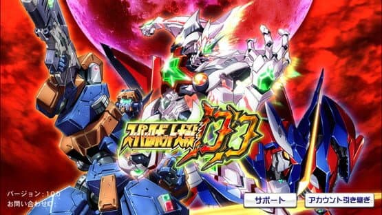 Super Robot Taisen DD — screenshot 1