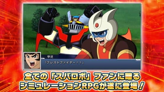 Super Robot Taisen DD — screenshot 2