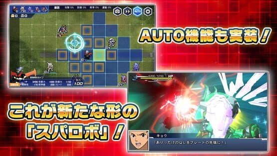 Super Robot Taisen DD — screenshot 3