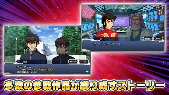 Super Robot Taisen DD — screenshot 4