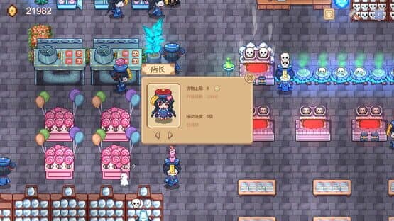 Hell Grocery — screenshot 3