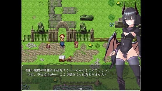 Hunting Labyrinth — screenshot 1