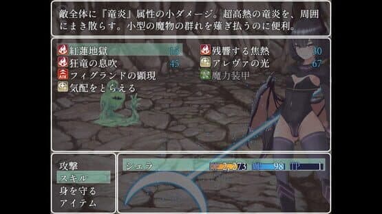 Hunting Labyrinth — screenshot 2
