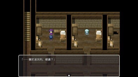 Hunting Labyrinth — screenshot 3