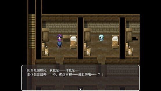Hunting Labyrinth — screenshot 5