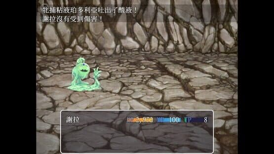 Hunting Labyrinth — screenshot 6