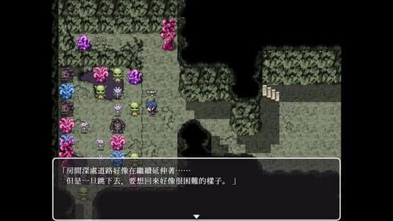 Hunting Labyrinth — screenshot 8
