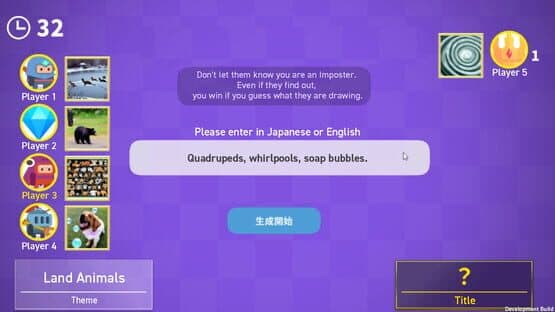 AI: Art Impostor — screenshot 4
