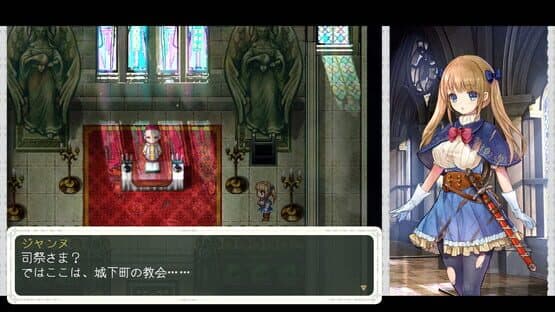 Chevalier Historie: Append — screenshot 1