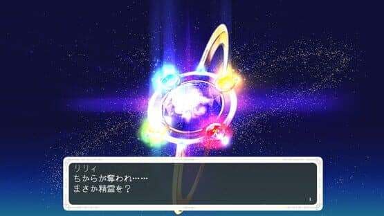 Chevalier Historie: Append — screenshot 3