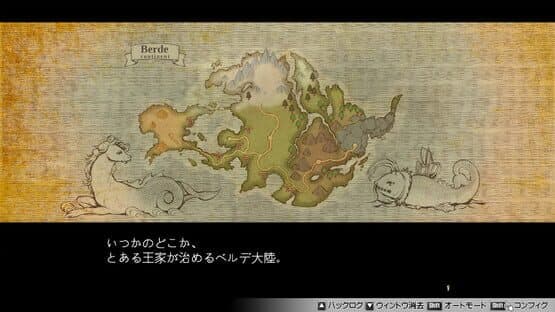Chevalier Historie: Append — screenshot 4
