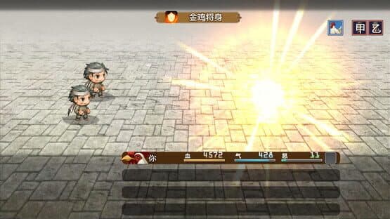 Chicken Hero in Wulin — screenshot 6