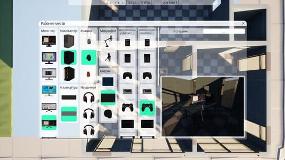 Freed Software — screenshot 3