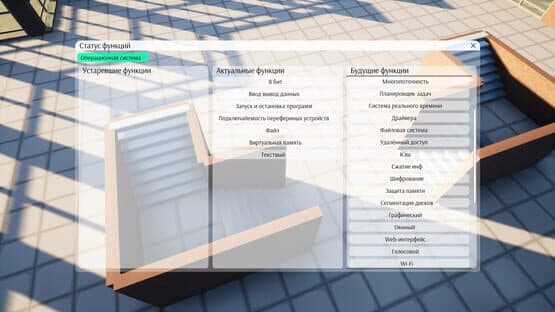 Freed Software — screenshot 5