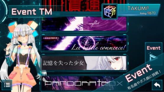 Takumi 3 — screenshot 2