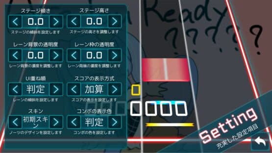 Takumi 3 — screenshot 3