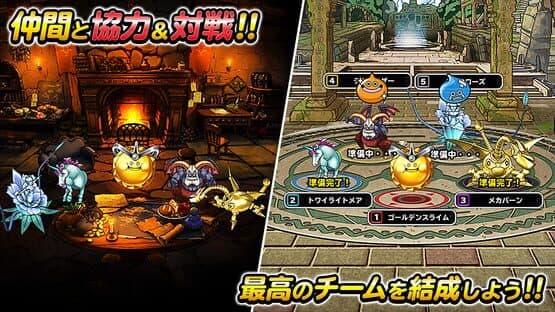 Dragon Quest Monster Super Light — screenshot 3
