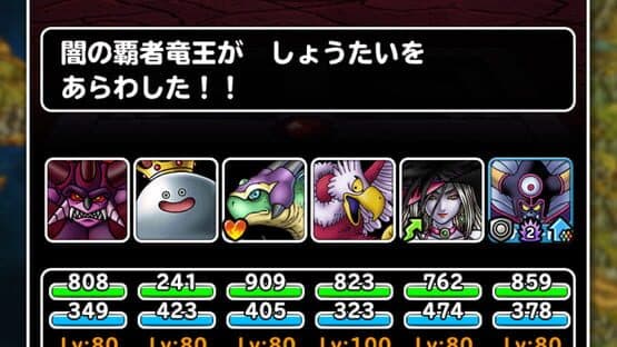 Dragon Quest Monster Super Light — screenshot 6