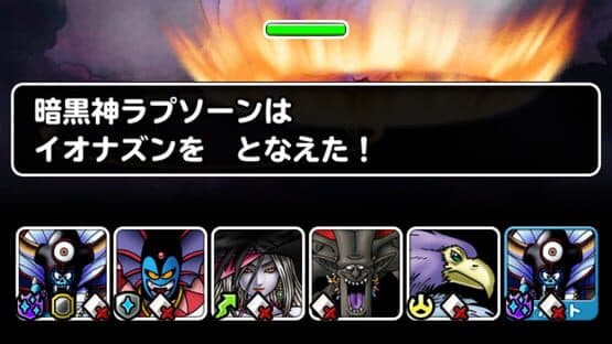 Dragon Quest Monster Super Light — screenshot 8