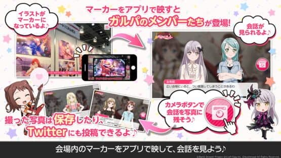 Bang Dream! Garupa AR! — screenshot 1