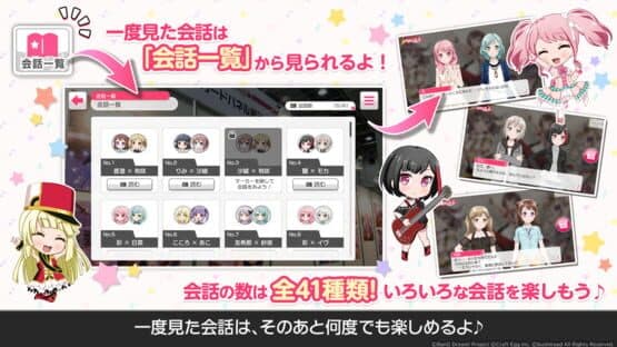 Bang Dream! Garupa AR! — screenshot 2