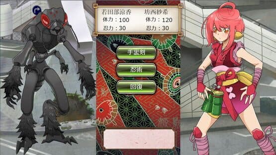 Pretty Ninja Himekage — screenshot 1
