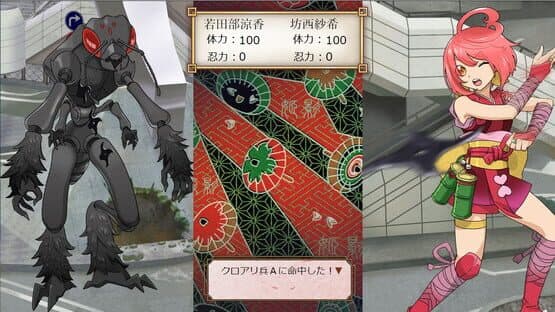 Pretty Ninja Himekage — screenshot 2