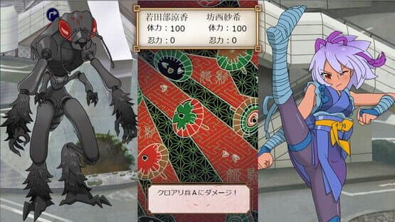 Pretty Ninja Himekage — screenshot 3