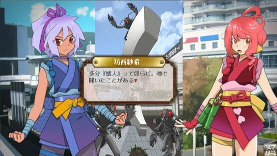 Pretty Ninja Himekage — screenshot 6