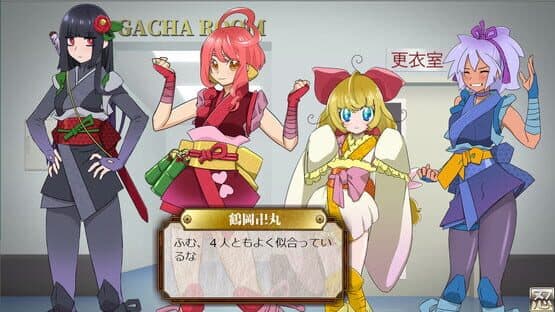 Pretty Ninja Himekage — screenshot 7