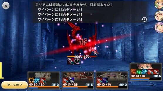 Devolution: Maken no Ou to Shimobe-tachi — screenshot 1