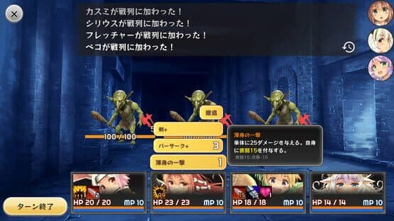 Devolution: Maken no Ou to Shimobe-tachi — screenshot 3