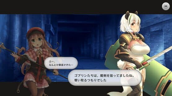 Devolution: Maken no Ou to Shimobe-tachi — screenshot 4