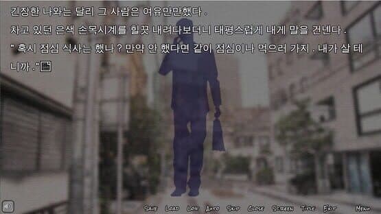 Dream Invader — screenshot 1