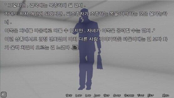 Dream Invader — screenshot 6