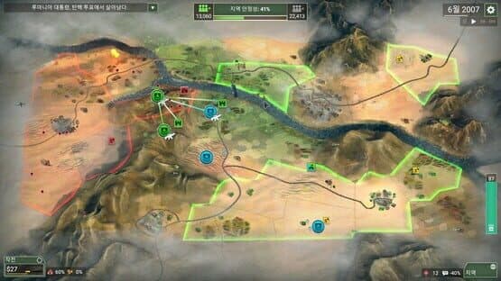 Rebel Inc: Escalation - Sand & Secrets — screenshot 1