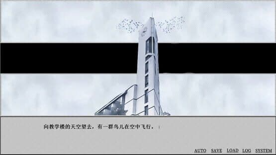 The Roc — screenshot 5