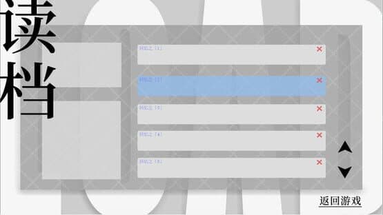 The Roc — screenshot 6