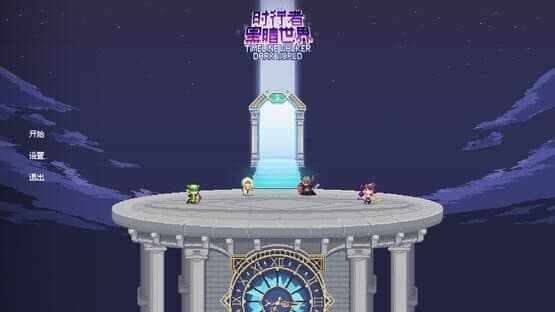Time Walker: Dark World — screenshot 1