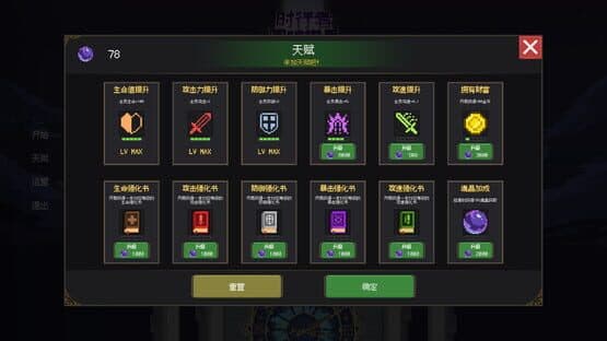 Time Walker: Dark World — screenshot 3