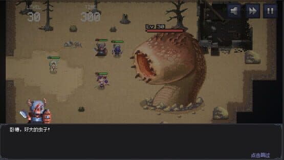 Time Walker: Dark World — screenshot 6