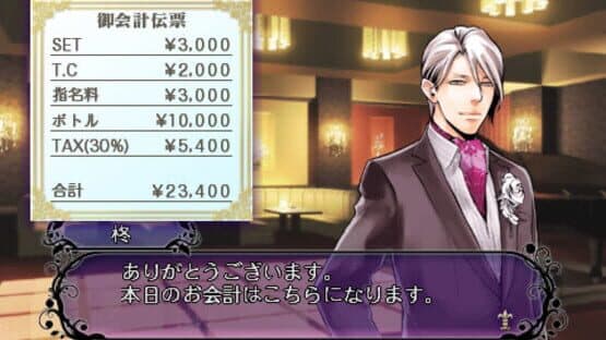 Last Escort: Club Katze — screenshot 1
