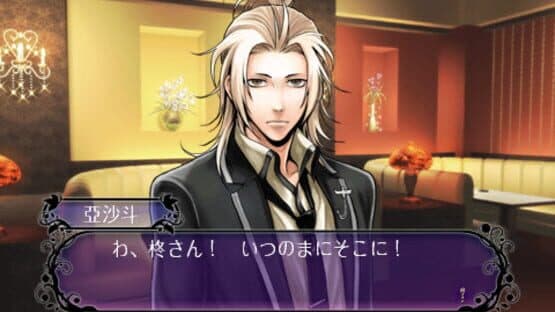 Last Escort: Club Katze — screenshot 2